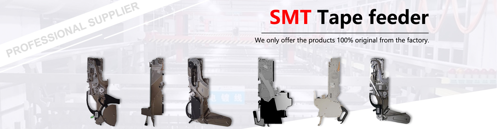 Quality Surface Mount Parts factory