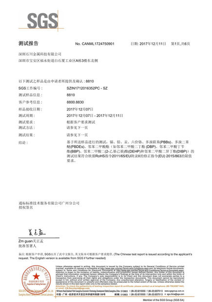 China Ping You Industrial Co.,Ltd certification